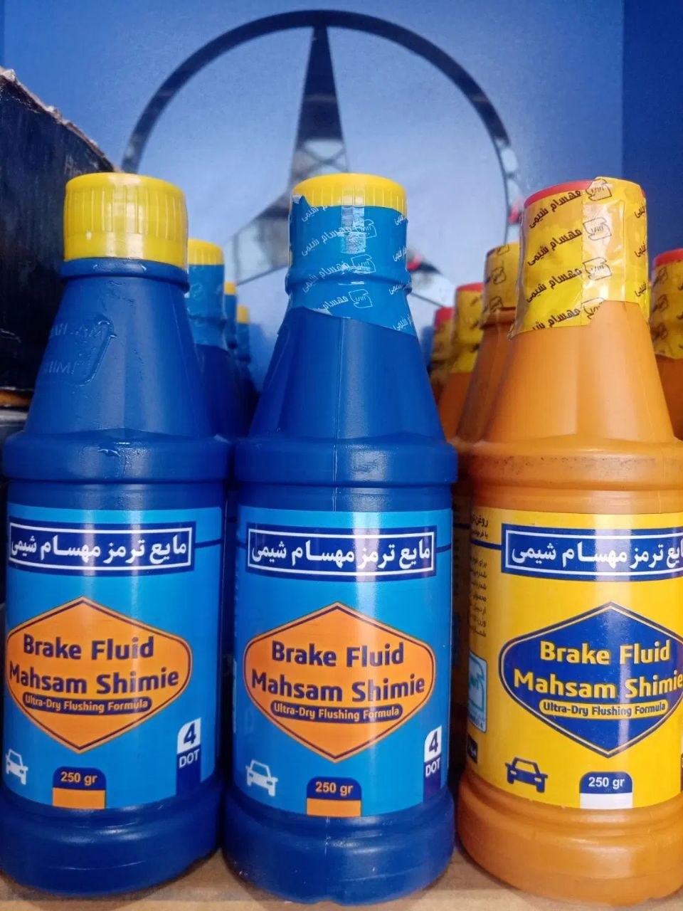 روغن ترمز مهسام شیمی (Mahsam Shimie) - فرمولاسیون پیشرفته Ultra-Dry